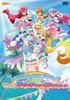 PreCure LIVE 2021 Tropica «Тропический-Руж! Вива! ЛЕТО! В ЖИВОМ ВИДЕ" [DVD]