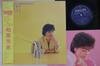 LP Record YOSHIE KASHIWABARA - Luster 28PL76 PHILIPS 1984 Japan Obi Japanese Pop/Rock Used
