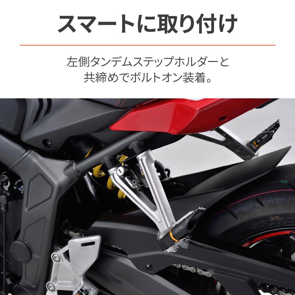 Daytona Motorcycle Helmet Lock Helmet Holder 92642 CB650R/CBR650R (19-23)