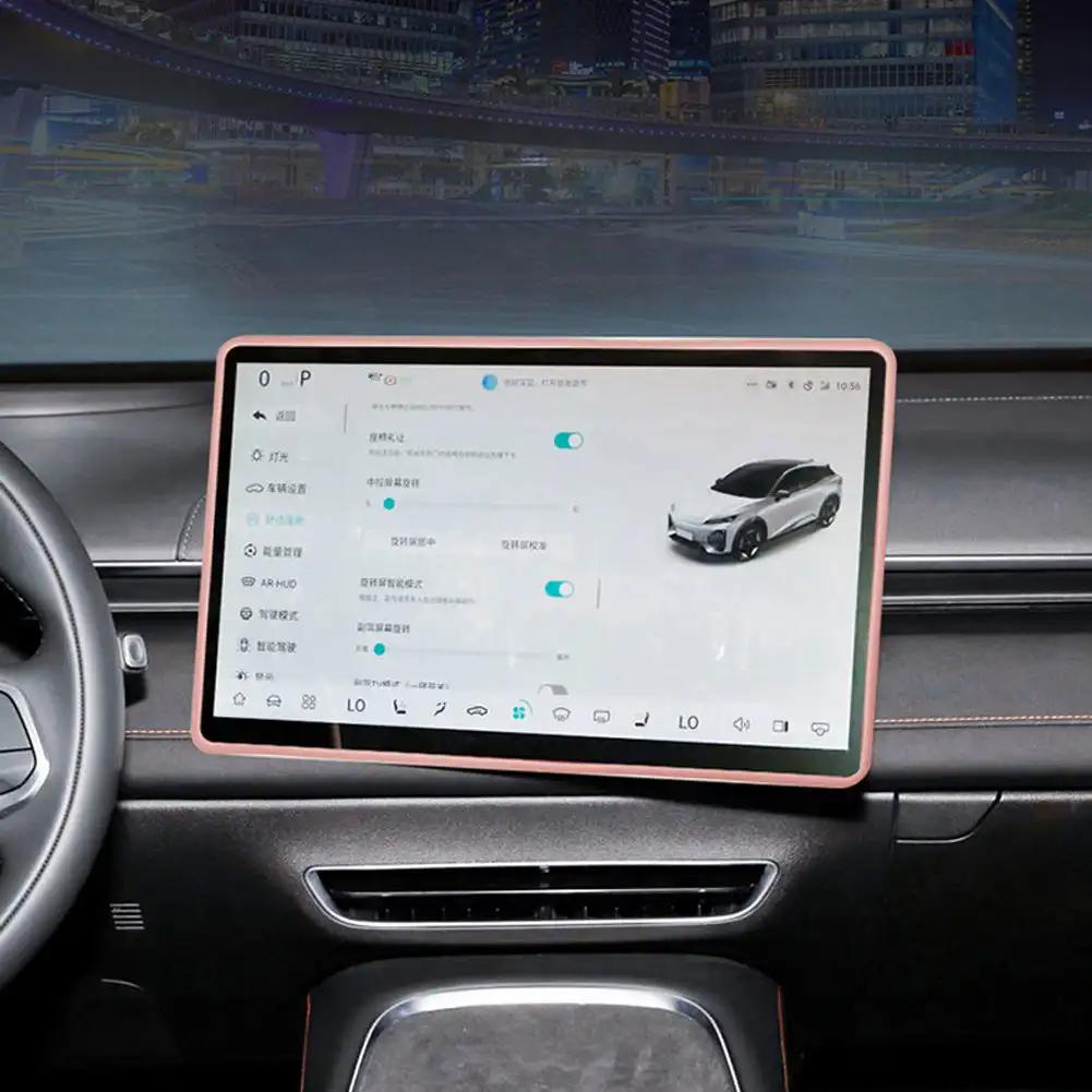 Силиконовая защитная рамка для экрана Changan DEEPAL S7 Ed Cover Central Control Navigation Screen Protector Trim Car Accessories