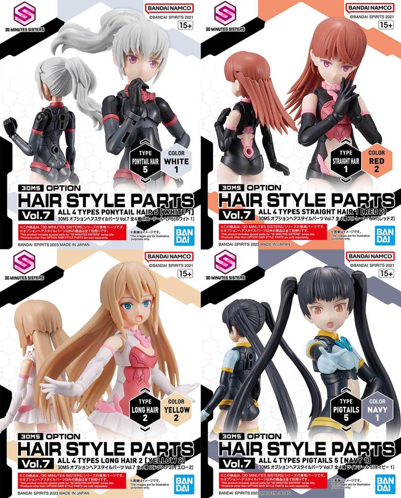 BANDAI SPIRITS 30MS Optional Hairstyle Parts Plastic Model All 4 Types 9034002 Vol.7 Color-coded (BOX)