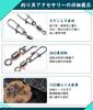 Swivel Fishing Set of 100 Lure Swivel Set in Case