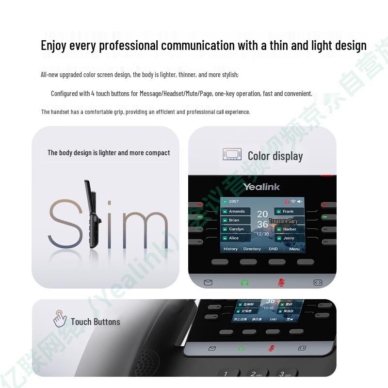 Yealink SIP-T73U IP Office Phone (CN version)