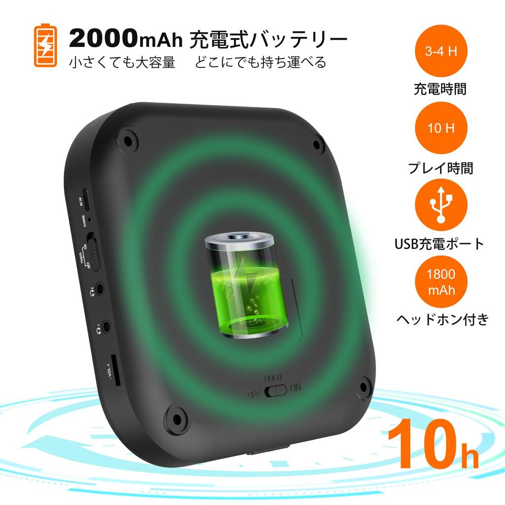 MONODEAL CD Bluetooth Портативный CD LED Повтор Совместим с 5 Эквалайзером CD Стресс Язык Музыка Черный Плеер, Плеер, Встроенный Динамик, Экран,