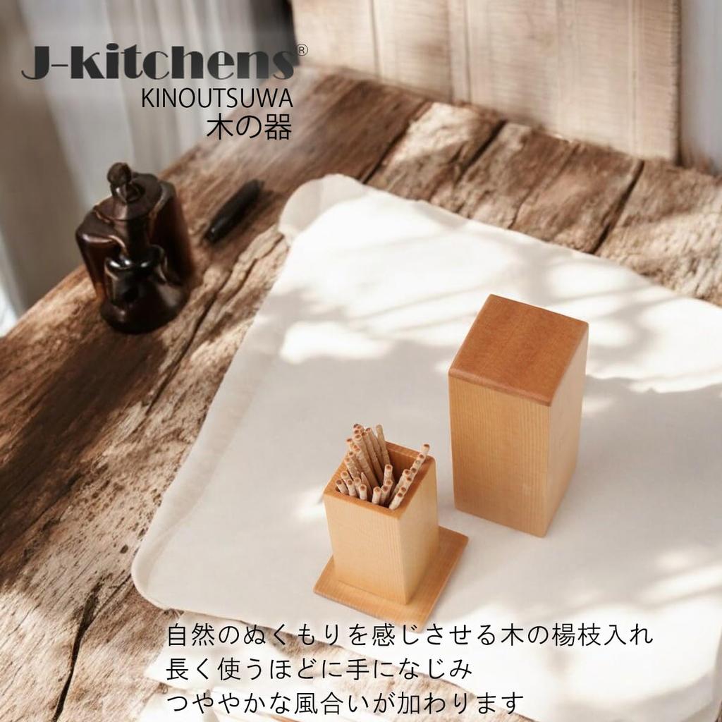 Деревянная подставка для зубочисток Текущая модель J-kitchens 4.3x4.3x8см