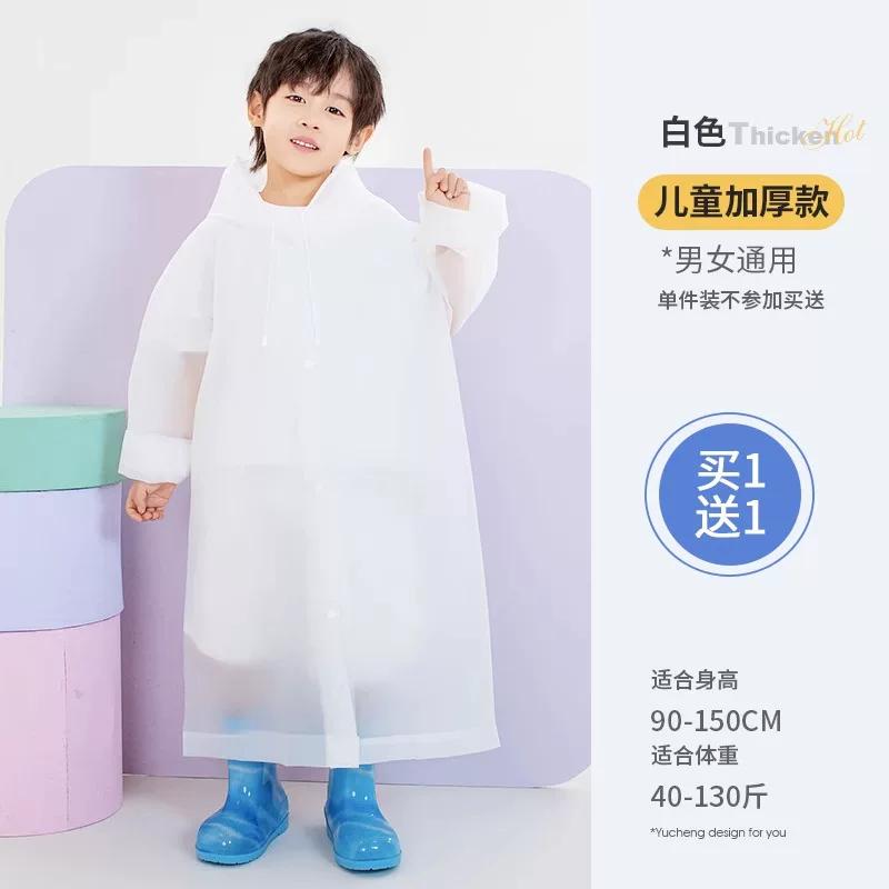 Children's Raincoat for School, Disposable, for Primary School Students, Boys and Girls, Outdoor Waterproof, for Hiking, Amusement Park, Thickened