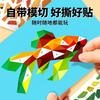 Детский 3D-геометрический коллаж ручной работы, детские развивающие игрушки, самодельные наклейки, раннее образование, просвещение, концентрация