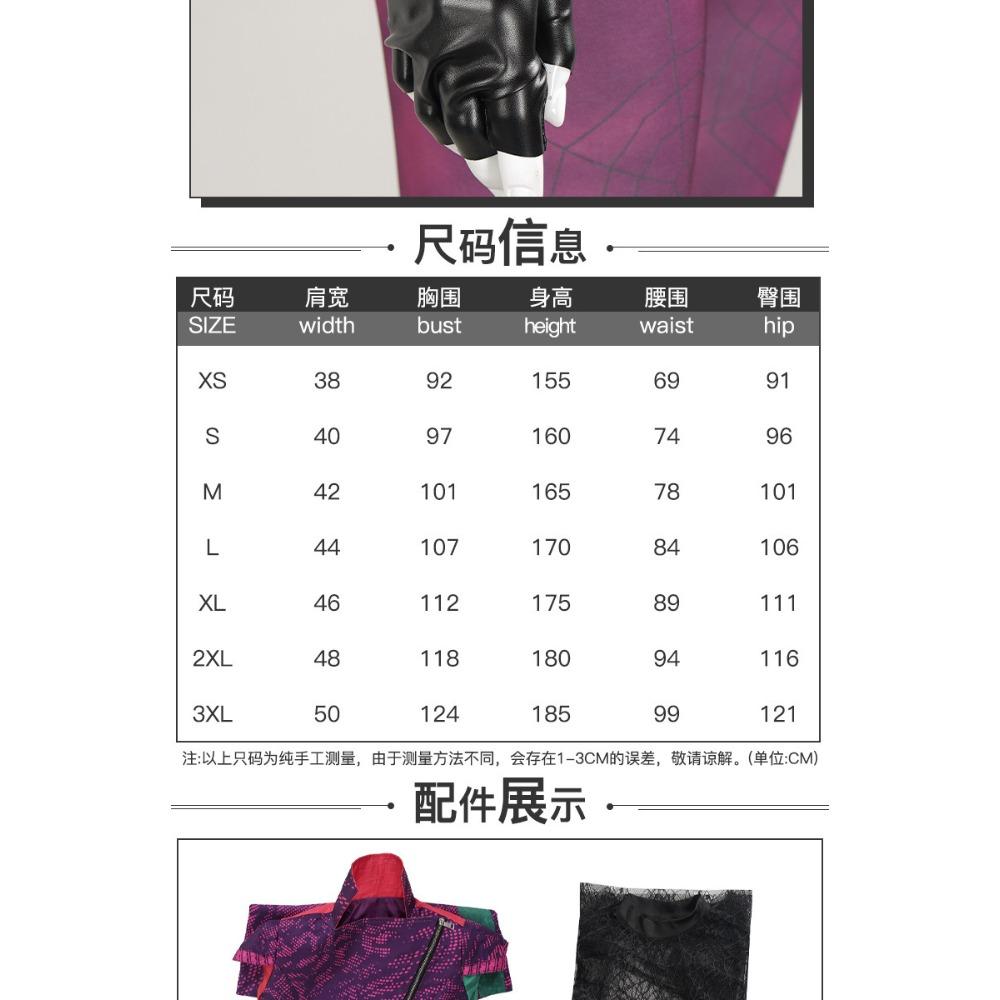 Descendants 4 Rise of Red Mal Purple Cosplay Set, Secondary Anime Stage Performance Costume