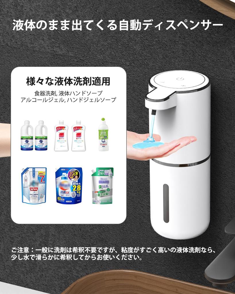 Dalugo Soap Автоматическое жидкое моющее средство для посуды Мыло для рук Мыло настенное 380 мл Большой IPX5 Регулируемый объем дозирования в 4 комплектах с функцией Power Auto Различные жидкости