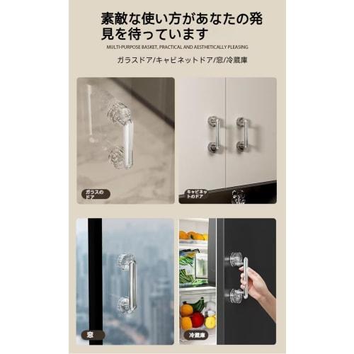 Perfect for replacing your bathroom door handle! Easy installation with strong suction cups, no scratches or marks! (2 transparent silver handles)
