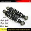 Electric Bicycle Rear Shock Absorber - Modified Spring for Enhanced Performance