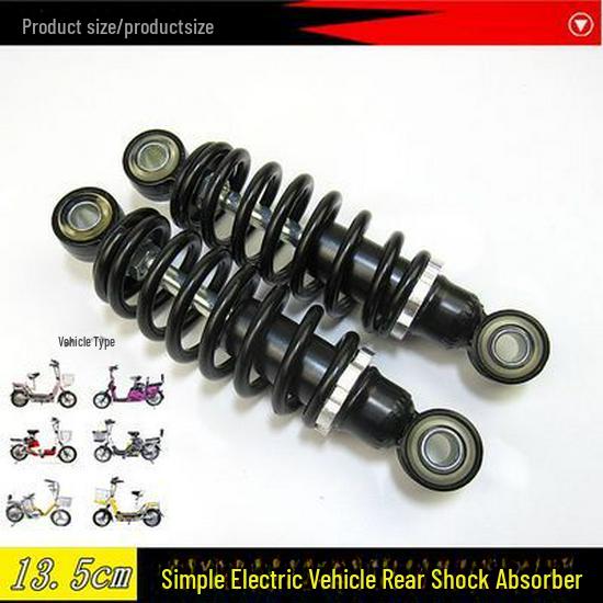 Electric Bicycle Rear Shock Absorber - Modified Spring for Enhanced Performance