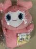 [USED] TWICE LOVELYS Momo Plush Puppet Oncrane