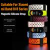 Для Xiaomi Браслет 8 Mi Браслет 9 Мужской Женский Сменный Спортивный Магнитный Дышащий Складывающаяся Пряжка Силиконовый Ремешок