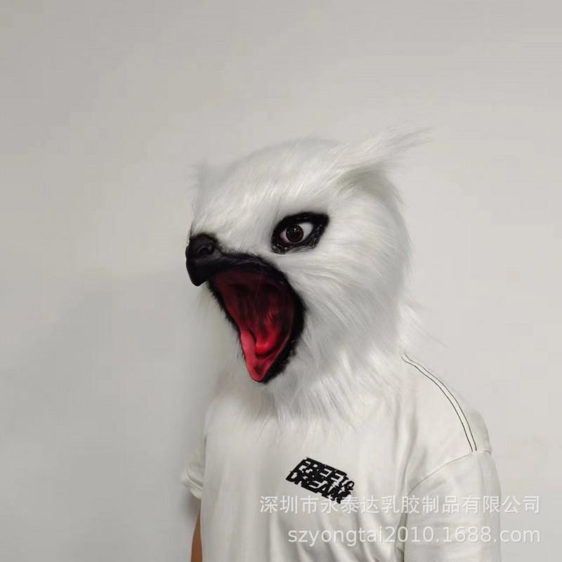 Halloween Owl Bear Latex Mask Fierce Evil Character Cosplay Prop Costume Party