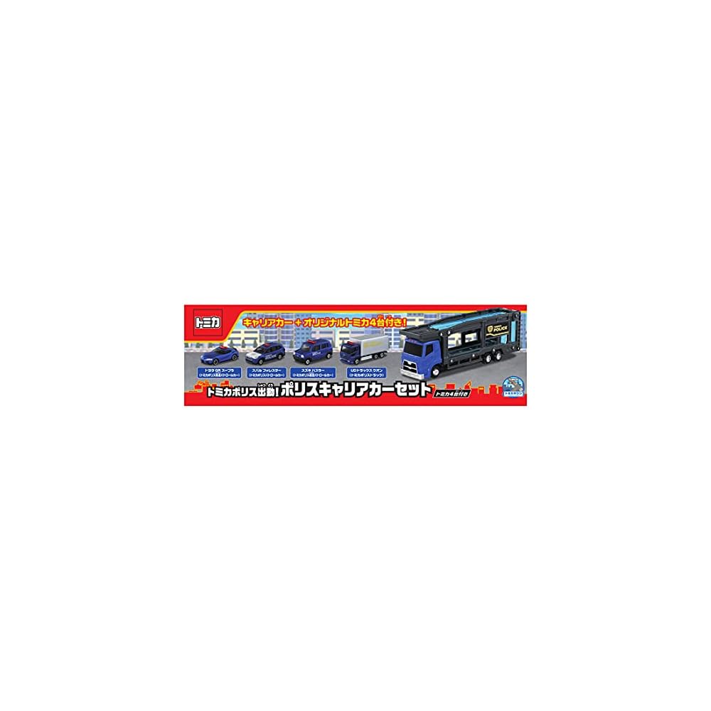 Takara Tomy Tomica World Police Carrier Car Set Toy with Vehicles and Accessories