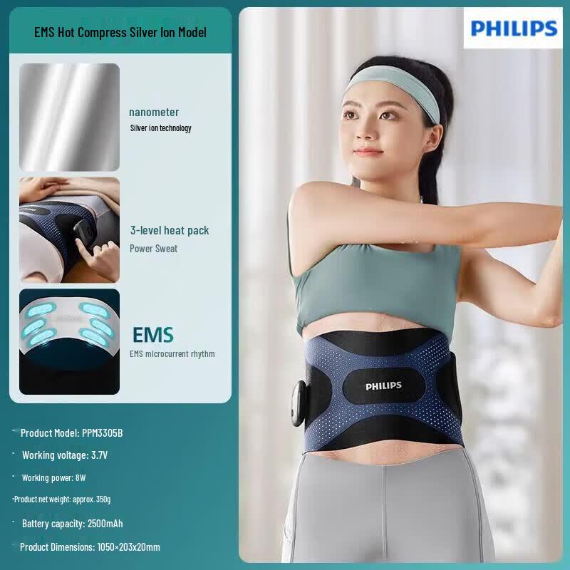 Philips Умный EMS-массажер для талии с тепловой терапией, штекер CN (адаптер в комплекте)