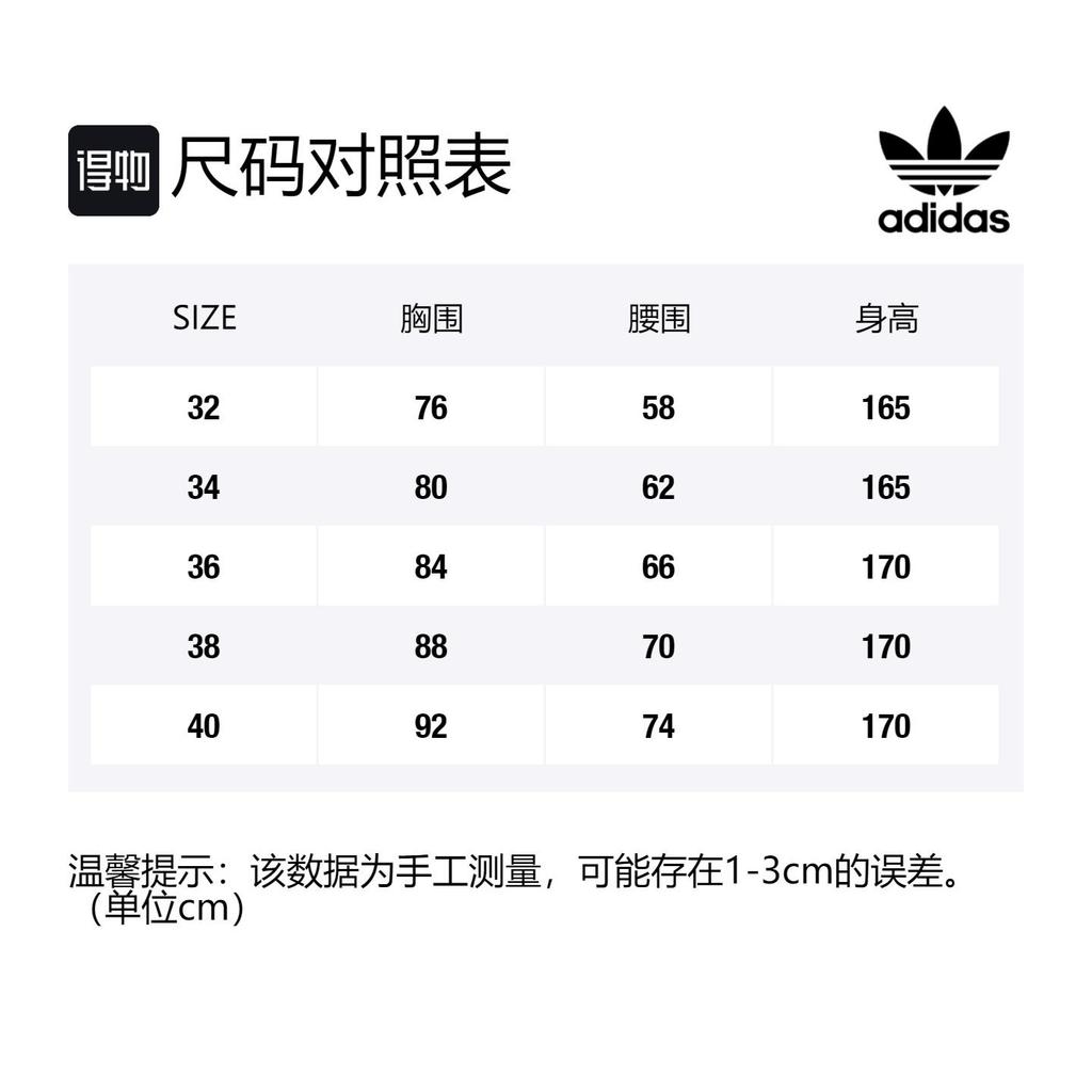 adidas Свитшоты Originals Женские Средний Обычный DH3131