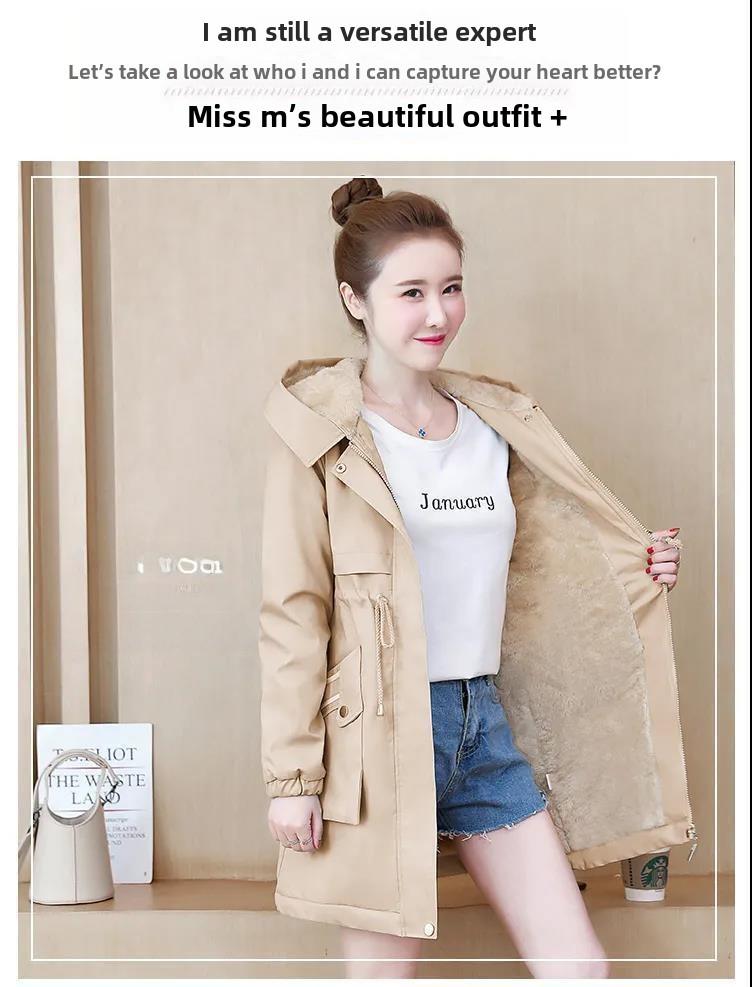 Плюшевая женская ветровка средней длины - 2023 Осень/Зима Корейский стиль Утягивающее пальто для талии