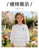 Zhongda Children's White Printed Shirt Spring and Autumn Versatile Princess Style Top