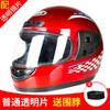All-Weather Outdoor Sun Protection Helmet Men Women Motorcycle Electric Bike Full Face With Neck Warmer
