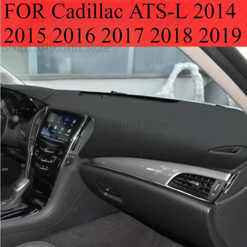 ДЛЯ Cadillac ATS-L 2014 - Приборная панель автомобиля Защита от света Коврик Платформа приборов Накладка на панель Коврики Ковры Аксессуары