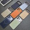 Ультратонкий магнитный чехол для Apple iPhone 16 Pro Max - Премиальный матовый твердый чехол однотонного цвета