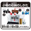TAKARA TOMY Tomica Tomica Town Police Box Police Miniature Car Toy for Ages 3 and Up (with Officer)