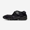 Сетка Air Rift [IW8074-1]