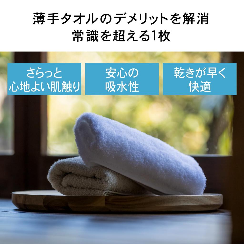 Полотенце Лаборатория Причина для Набор для ванны Easy to JapanTechnology [Легкость] #006 Полотенца, Бежевый/Льняной, 4, Быстросохнущие, Тонкие, Отжимать,