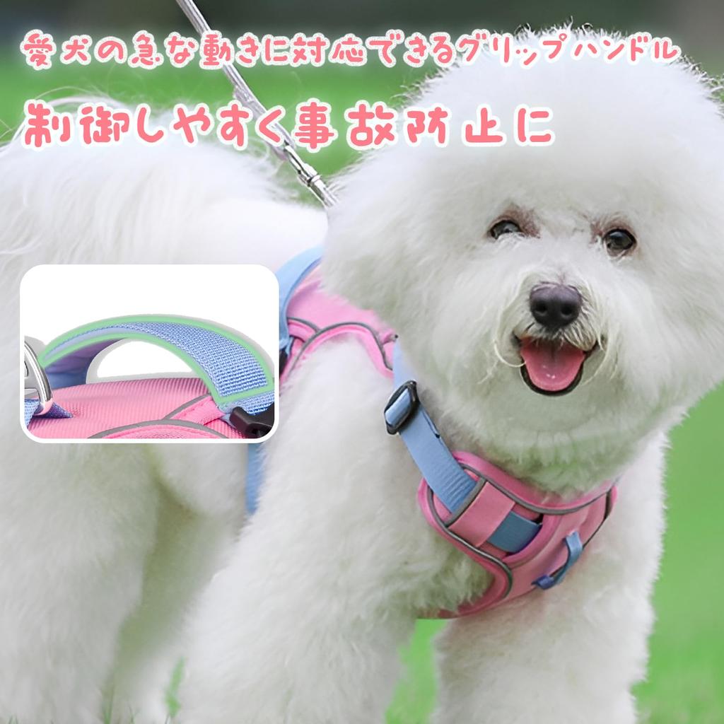 Paipeper Dog Harness for and Large with Chest Easy To Put Stylish for Walking Small, Medium, Dogs, Pad, Anti-Pull, Reflective, Adjustable, On,