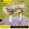 TAN XIAN ZHE Outdoor Portable Double Burner Windproof Camping Stove