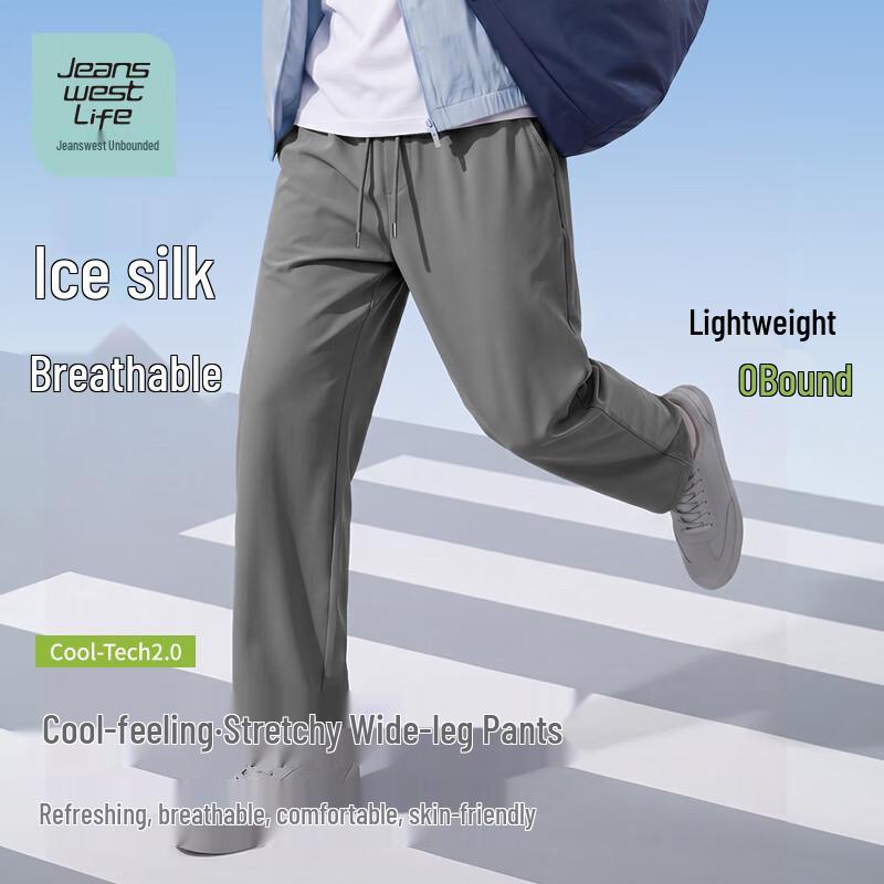 Мужские брюки прямого кроя Jeanswest Life из охлаждающего ледяного шелка