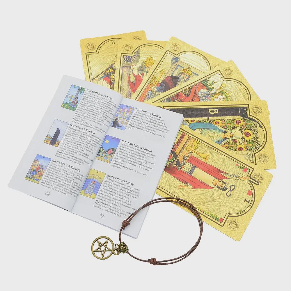 Водонепроницаемый набор карт Русского Таро: Карточки из ПВХ с золотой фольгой и инструкция по эксплуатации