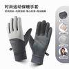 Winter Warm Ski Gloves Mens Outdoor Cycling Touchscreen Non-slip Windproof Waterproof