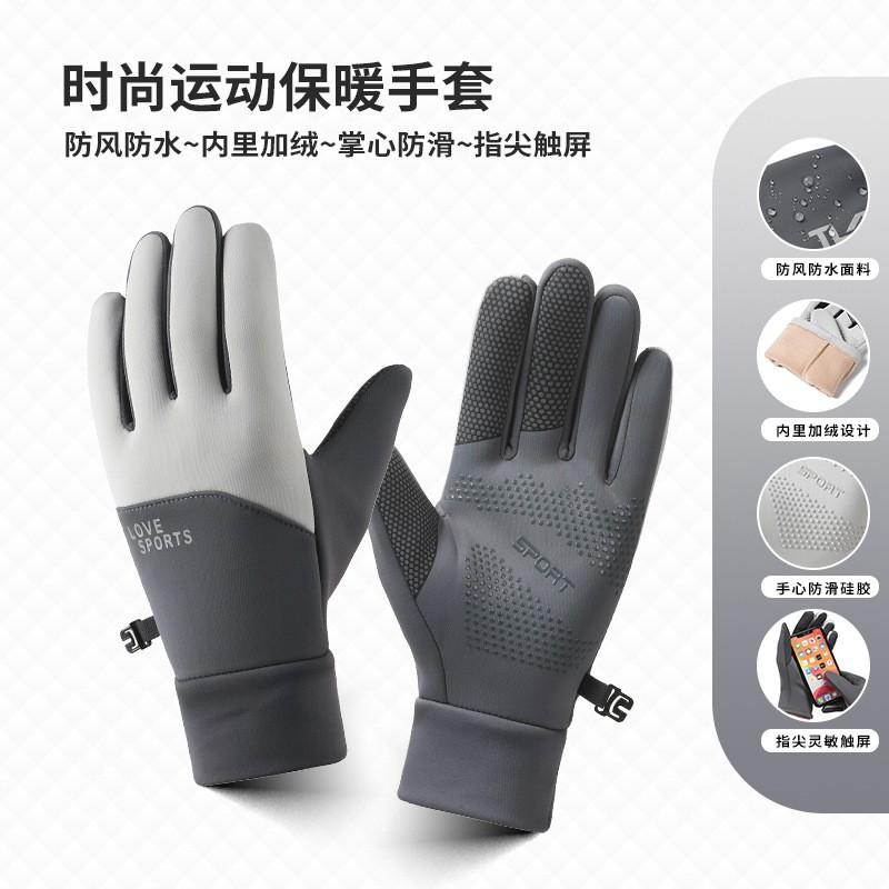 Winter Warm Ski Gloves Mens Outdoor Cycling Touchscreen Non-slip Windproof Waterproof