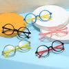 Kids' Cute Round Korean-Style Eyeglass Frames - Fashionable Decoration Glasses for Boys & Girls