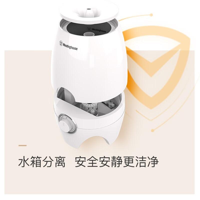 Westinghouse air humidifier for household use with large capacity