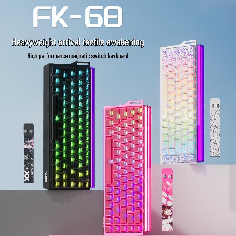 Игровая клавиатура Dareu FK68 RGB с проводным подключением и магнитными переключателями