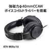 Audio Technica Professional Monitor Headphones Wired Headphones Cable Length Recording Musical Instrument Practice Mixing DJ Game Gaming Black