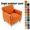 Knitted Jacquard Armchair Cover Dust Prevention Seat Covers Custom Fitted Chair Cover for Home Universal Single Sofa Cover 2026