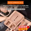 ДЛЯ 2027 LEAPMOTOR C10/C16 Центральная консоль Беспроводная зарядка Подставка под стакан Силиконовая Противоскользящая Модификация Аксессуары