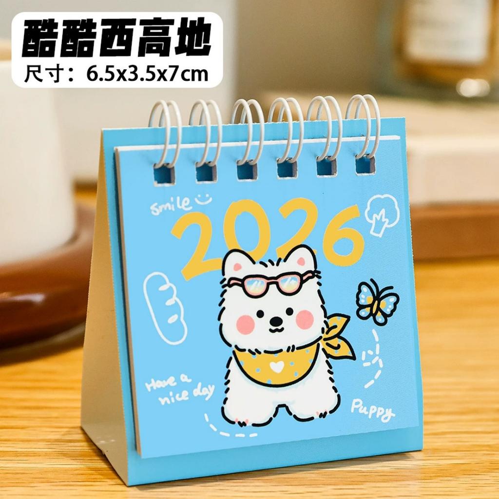 2026-2026 Mini Calendar Small Cute Cartoon Desk Calendar For Student Planner Coil Calendar Desktop Decoration Office Stationery