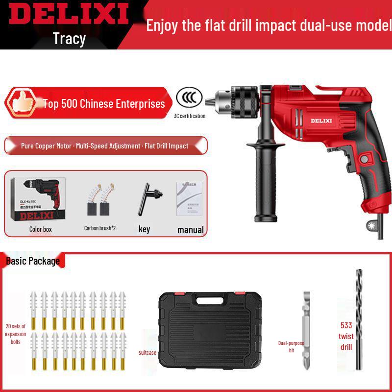 Ручная многофункциональная дрель и электрическая отвертка Delixi 220 В