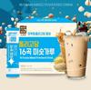 Nokchawon 16-Grain Misutgokmul Tea with Oligosaccharide 20 Sticks — Nutritious & Sweet Grain Blend