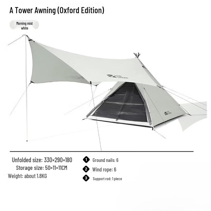 MOBIGARDEN Twilight Series A-Tower Tarp Tent