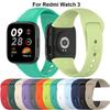 Ремешок для браслета Redmi Watch 3 Оригинальный ремешок для умных часов Силиконовый браслет на запястье Для Xiaomi Redmi3 Ремень Correa