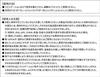 Saiseisha Tokimeki no Irodori UV SP Veil Пудра для лица SPF15 PA++ Сменный блок 10 г