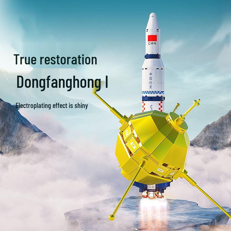 ShengBao Образовательные Строительные Блоки Космонавтика Астрономия для Мальчиков - Подарок-Игрушка Сборка Культурные Инновации