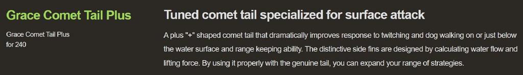 Galapagos Grace 240 Commet Spare Tail Plus Red Soft (3956)